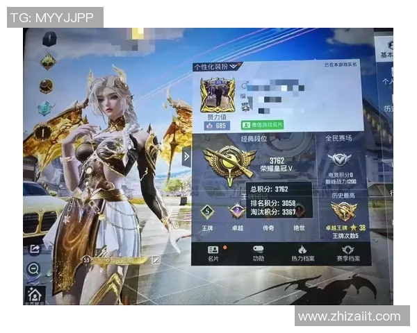 陈娜独家分享和平精英游戏心得与技巧助你轻松上分赢得胜利