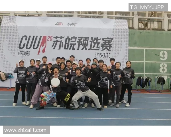 飞盘运动的魅力与挑战：深入广州飞盘队的灵活性与团队精神探讨